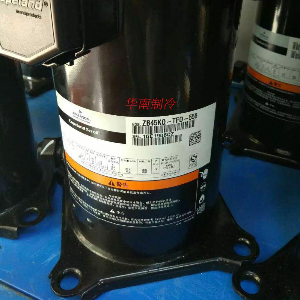 ZB45KQ-TFD-524 ZB45KQE-TFD-524全新谷轮6匹冷库制冷压缩机R404A