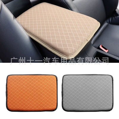 pads, universal interior center | Armrest box pad