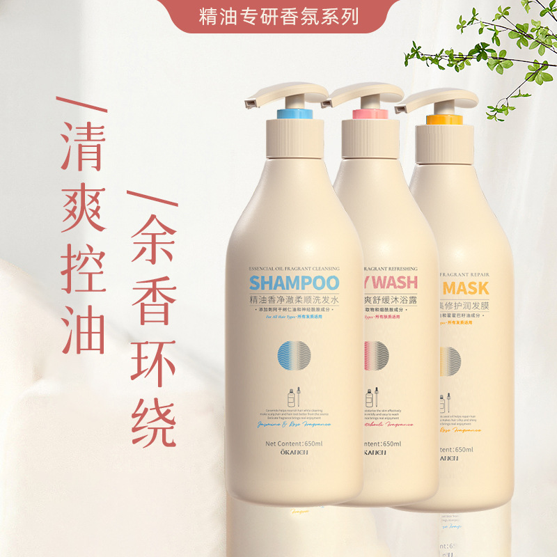 オージェラニ精油シャンプー＆ボディウォッシュ、香り長持ちコンディショナー、さらさらヘアケア、卸売、オイルコントロールシャンプー、育毛|undefined