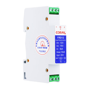 Yikelei Control Signal Lightning Arrester 12V Access Control Pulse Transmitter Control Signal Surge Protector Frd12