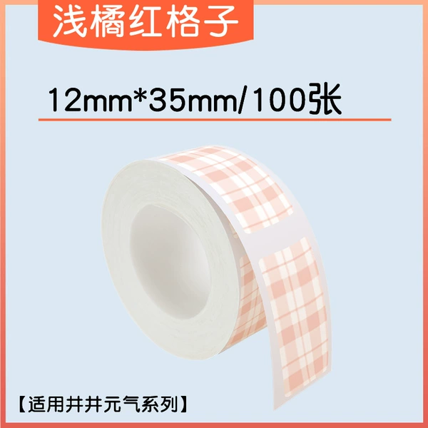 12mm, 35mm