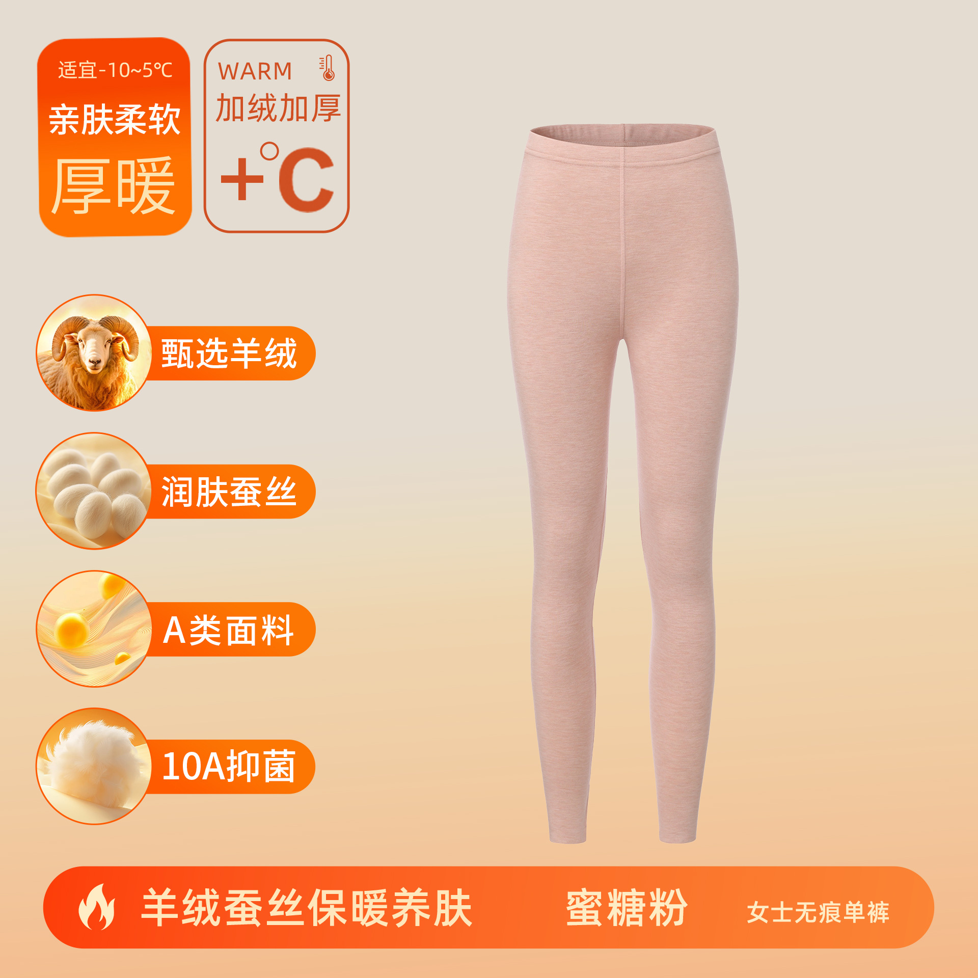 カシミヤシルクデロン保温下着 メンズ・レディースセット A級 秋服 秋パンツ 裏起毛 厚手 10A抗菌