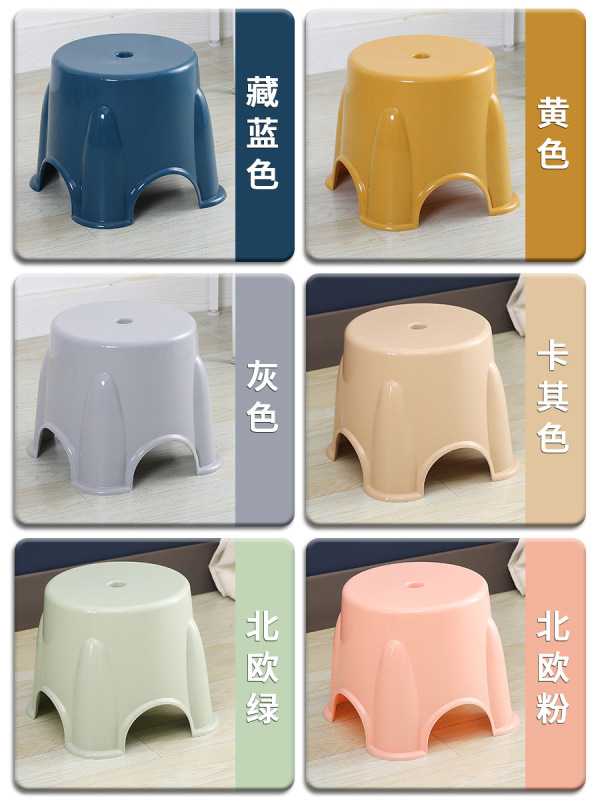 塑料凳子加厚小板凳熟胶家用儿童矮凳浴室茶几换鞋凳椅子大人新品|undefined