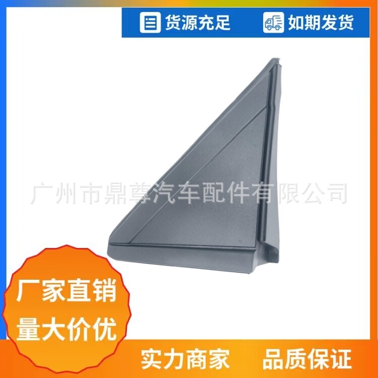 1An69Rxfab Front Left Suitable for Qimengpa Caravan Town and Country Exterior Rearview Mirror Accessories 1An69Rxfab Front Left Suitable for Qimengpa Caravan Town and Country Exterior Rearview Mirror Accessories