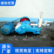 泥浆泵BW-160型现货供应BW-160型泥浆泵产地货源库存稳定