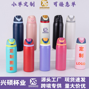 Owalal����FreeSipˮ����32oz�������p��\��ˮ��304���P䓱��ر�