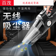 Car Vacuum Cleaner High-Power Wet and Dry Dual-Use Car Vacuum Cleaner 5000Mbar Wireless Mini Car Vacuum Cleaner