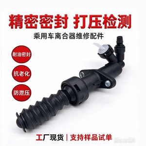 218217,218222,218295,9337090980,9626813180 Is Suitable for Peugeot Clutch Master Cylinder