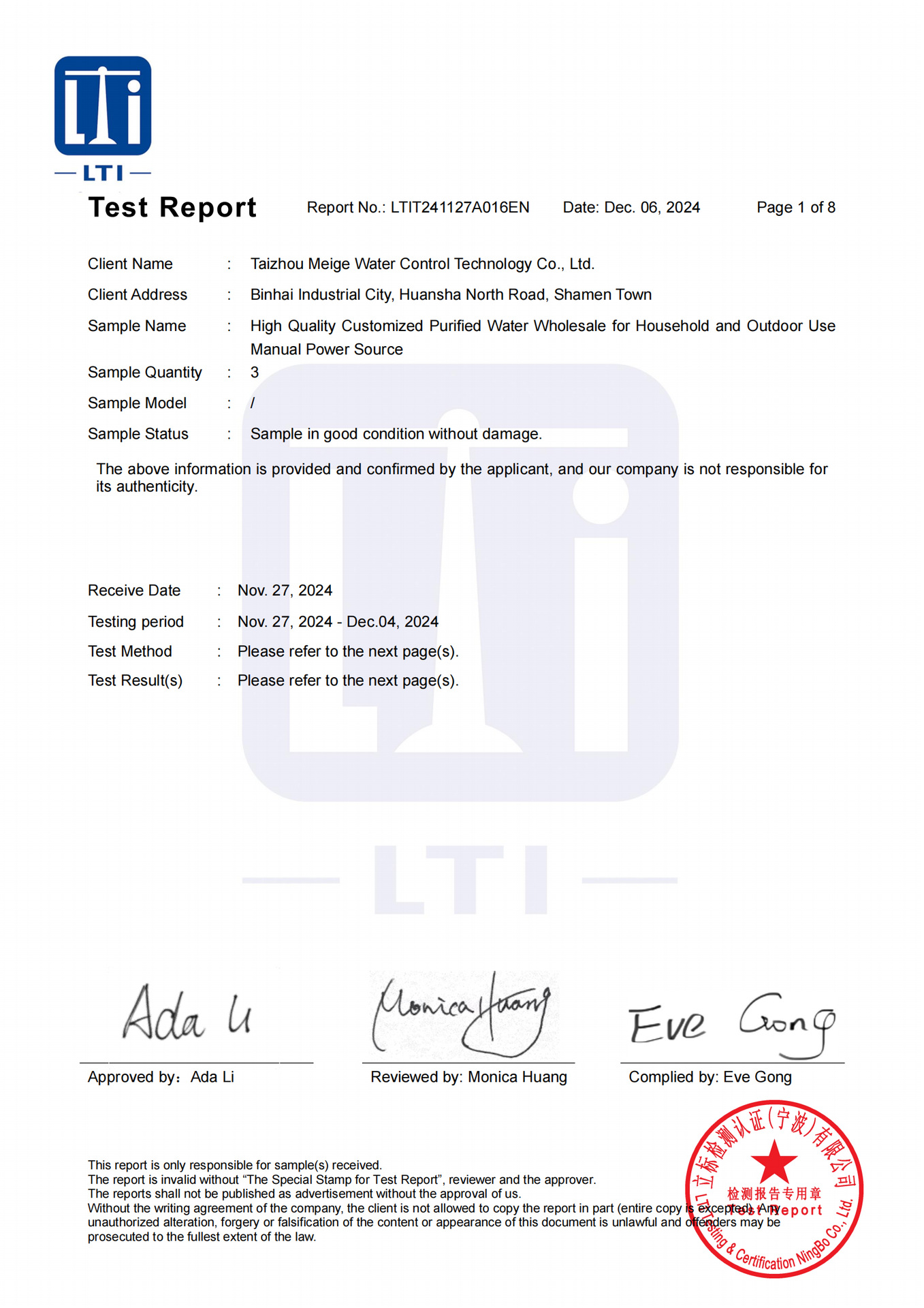 LTIT241127A016EN 减压过滤器 (Rohs)(