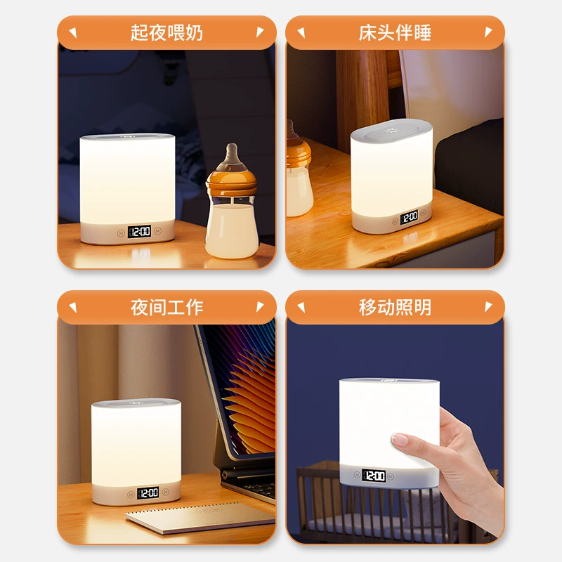 Touch night light for bed, lights, eyes protection