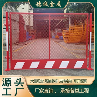 基坑护栏安全临边防护网围栏网工地建筑标准化道路施工警示围挡