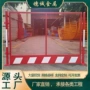 工地施工警示道路围挡