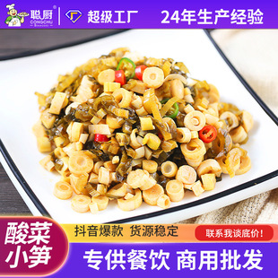 �N���С�S230g�ҳ�С����ʳ���Ʒʳ��귽���A�Ʋ���ζ