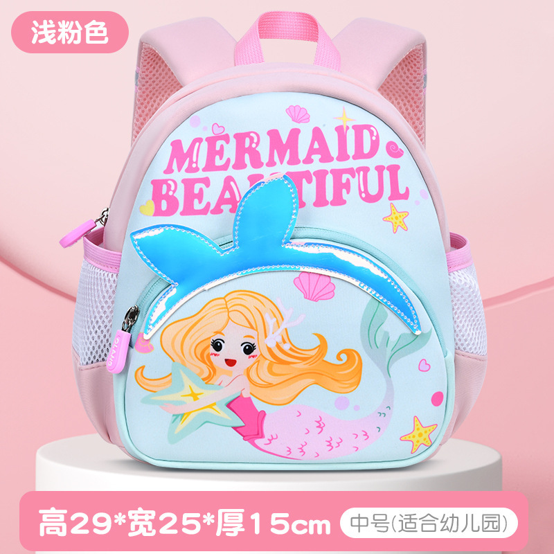 Nueva sirena kindergarten mochila ultra-ligero transpirable anti-perdida DE LOS NIÑOS mochila casual niñas 1-3 años de edad bolsa 5