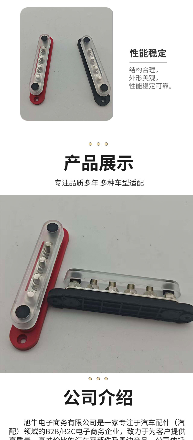 6-Way Bus Bar 150A High Current RV Yacht Universal Car Fuse Block