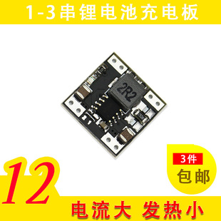 2A�늳س�늰�/4.2V/8.4V/12.6V/18650 �ۺ����늳س��ģ�K