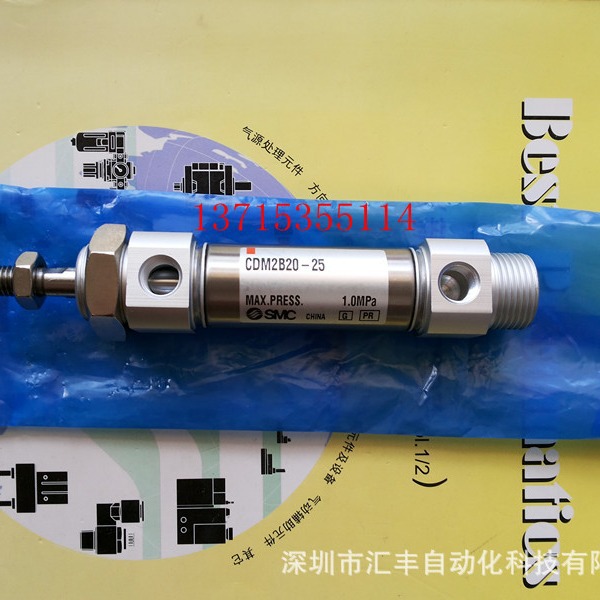 SMC原装 气缸  CDM2B20-25 CDM2B20-25Z