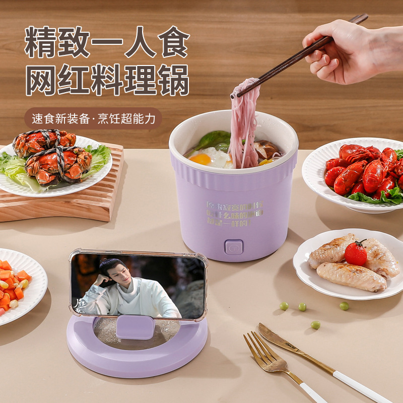 Hollywood Mini Electric Hot Pot for Dormitory, Instant Noodle Pot, Home Electric Hot Pot, One-Person Portatile Hot Pot, Multifunctional Small Hot Pot
