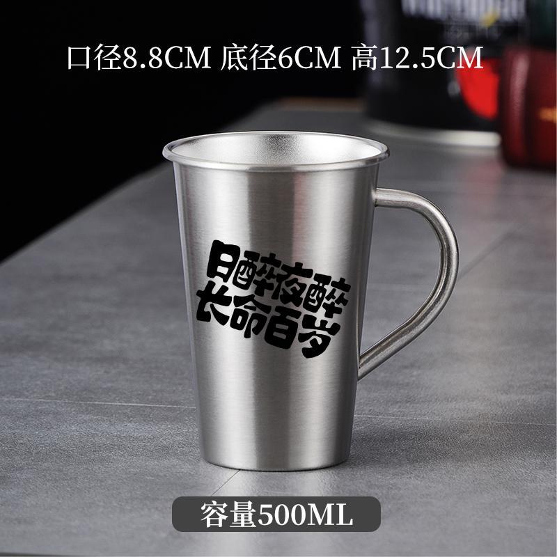 스틸컬러(데이앤나이트드렁크 500ml) 손잡이부착