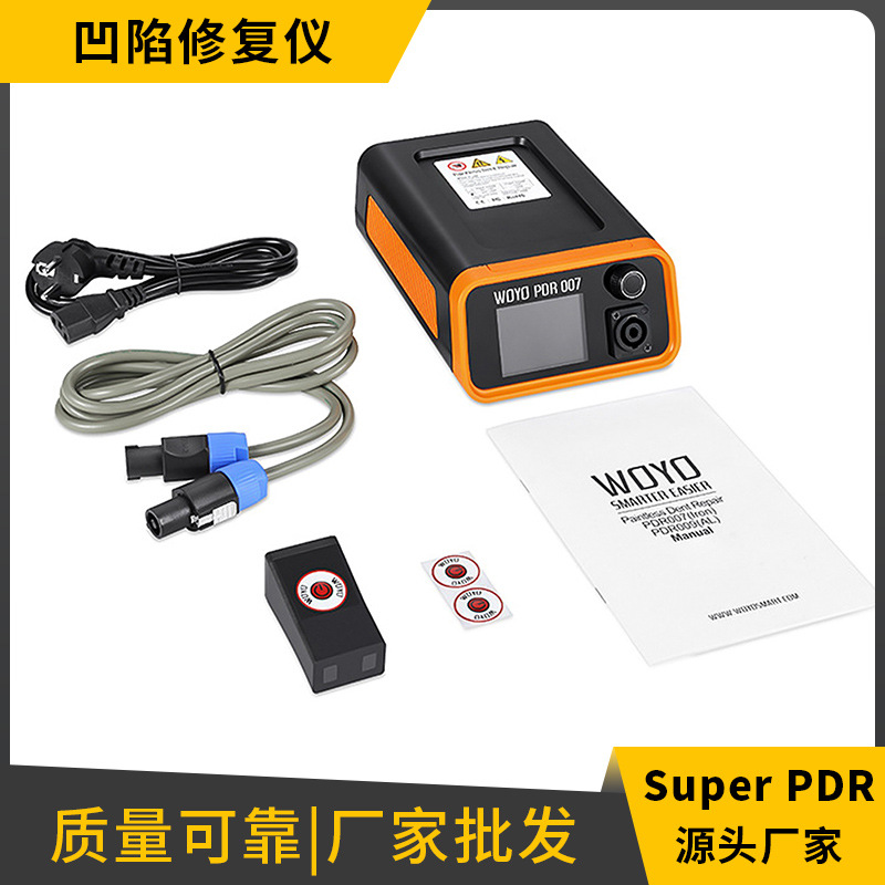免伤漆电磁感应钣金表面凹陷仪冰雹凹坑修复仪汽车凹痕修复专用