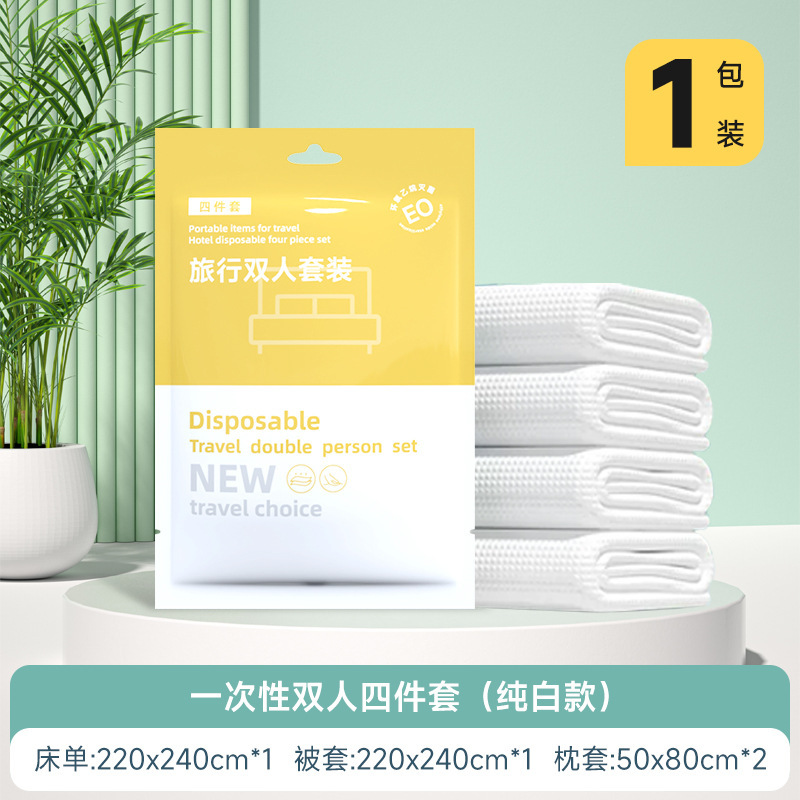 旅行用使い捨てベッドシーツと掛け布団カバー ホテル・B&B用 個別包装 汚れ防止滅菌不織布 使い捨て4点セット|undefined