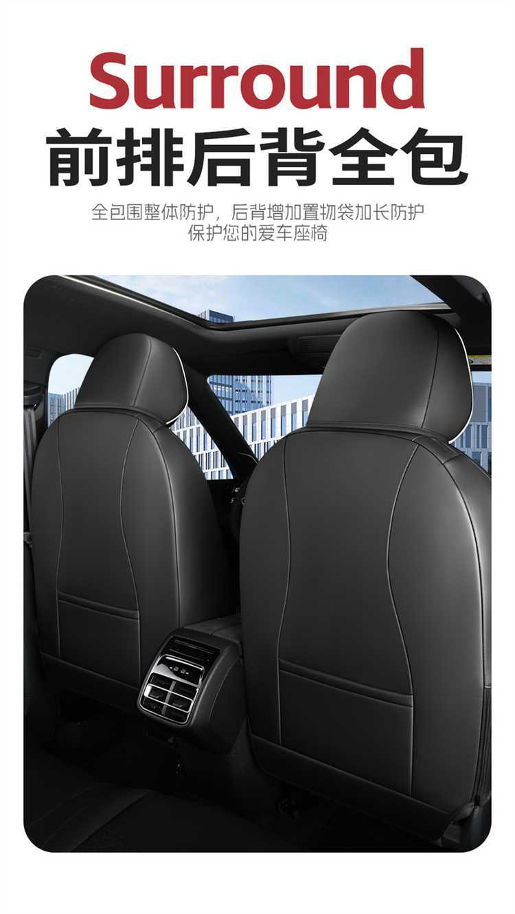 Volkswagen Touran Pro seven-seater special seat covers, suitable for all seasons, full coverage, leather, breathable, perforated seat covers