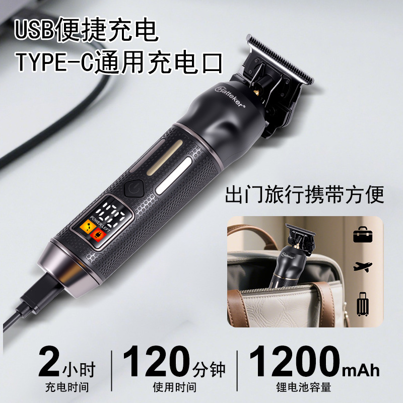 Hatteker电动理发器油头推发廊雕刻剪电推剪子剃光头男士美发工具|undefined