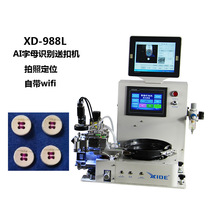 �Ԅ��͎�logo�o�۵�AI��ĸ�R�e�ͿۙCϵ�yXD-988L�z���^�Ԏ�WiFi