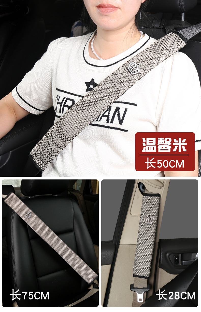 Car Seat Belt Shoulder Cover Long Anti-wear Clothes Couple Women's Cute Cartoon Decoration Soft Protective Cover Cross-border