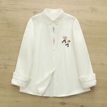 2025秋冬新款 加绒加厚刺绣小猫女士开衫长袖衬衫 羊羔绒衬衣批发