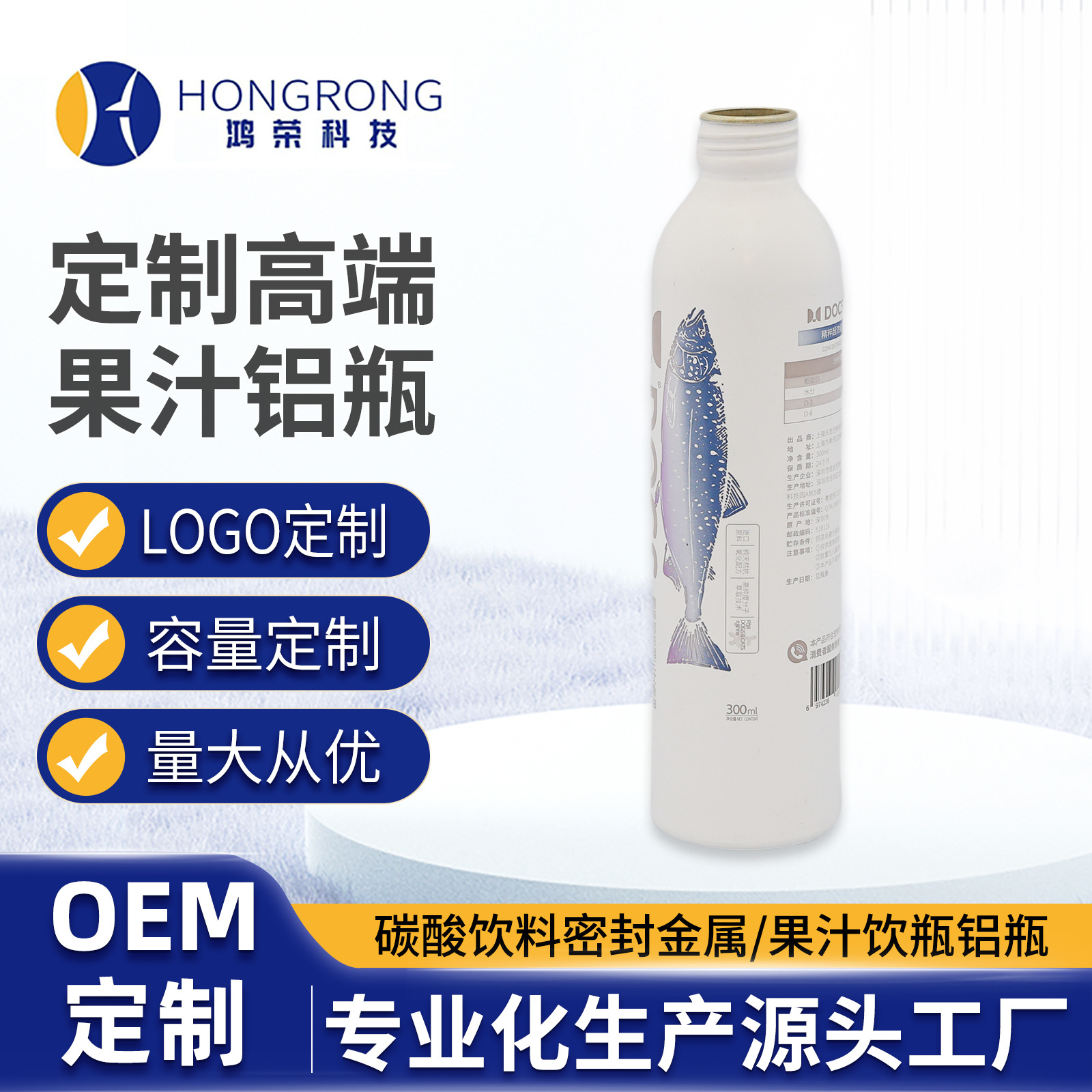 50mm圆肩源头定制OEM工厂爽肤水酒精清洁剂喷雾空铝瓶铝罐气雾罐