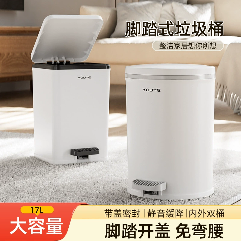 Northwink минималистичный педальный мусорный бак для домашнего использования высокого уровня чувство туалет туалет мусорный контейнер большой с водонепроницаемой крышкой