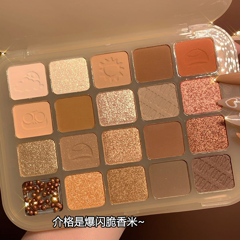Mgl 20-Color Chestnut Eyeshadow Palette, Earthy Matte Fine Shimmer, Waterproof, Sweat-Proof, Non-Fading, Super Shiny, Affordable Cosmetics