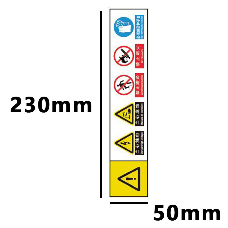 Black lightning on yellow background; no stepping on 230*50mm