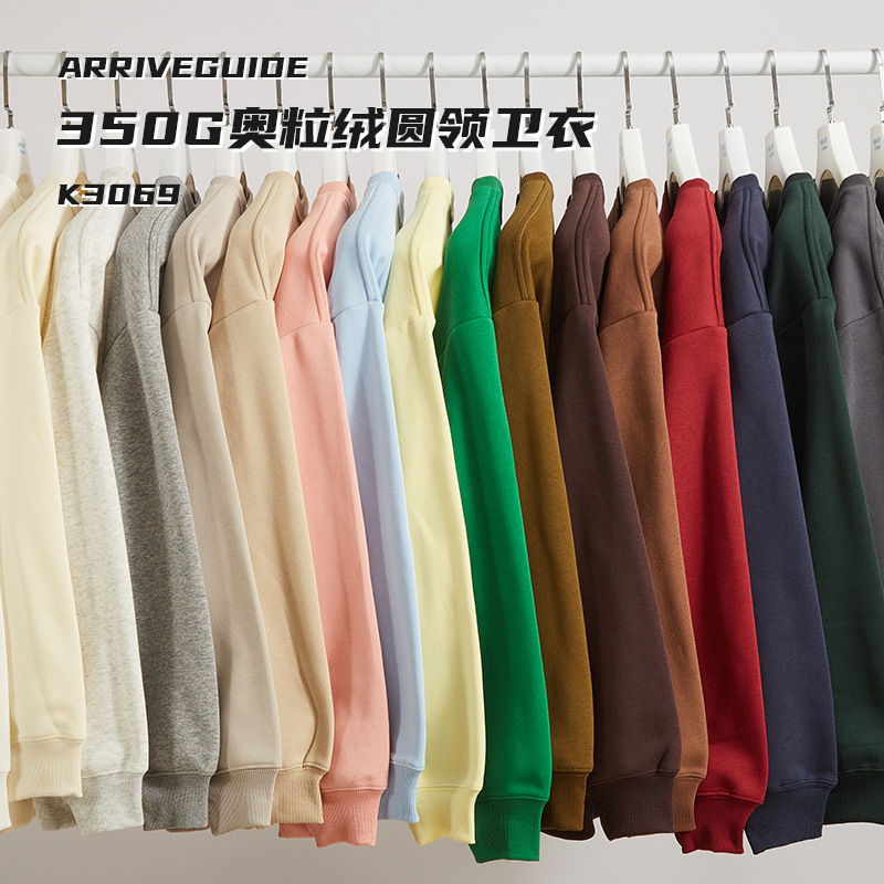 350克奥粒绒圆领男女士卫衣秋季落肩轻熟休闲青少年外套宽松型服