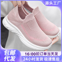 ŮЬ�����۰�����H��һ�_�ņ�Ь�w��͸��W��Ь�\�ڋ���Ьƽ��