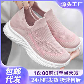 女鞋春季聚氨酯情侣款一脚蹬单鞋飞织透气网面鞋浅口妈妈鞋平跟