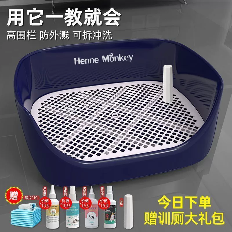 Туалет для собак для маленьких и средних собак Тедди, собака, померанский шпиц, специальный туалет для домашних животных, горшок для мочи, миска для собачьих какашек