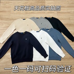 跨境拉夫RL长袖经典款小马标刺绣男女款圆领卫衣套头情侣长袖卫衣