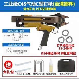 ʯ�\�W��C��ᔘ�,ú�V�W�CC45C�͘����C45�ͻ�����������Ї�