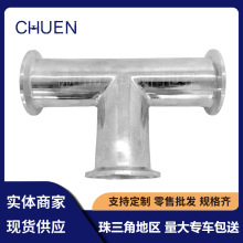 304���P��l�������b��ͨ 316L���P䓜ϲ�ʽ�R�撁�⮐����ͨ�ܼ�