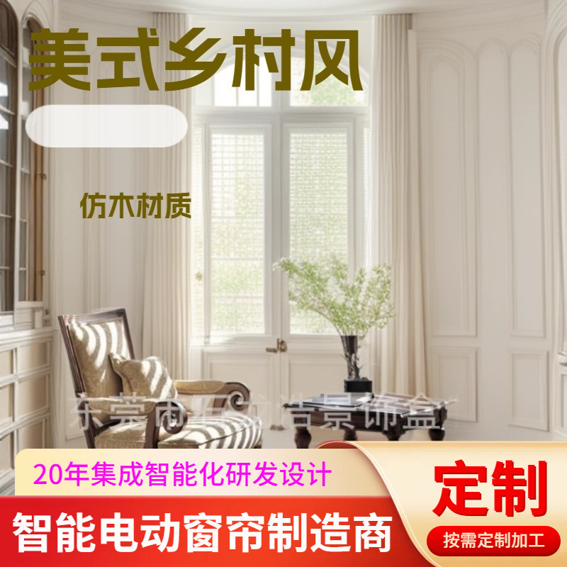 Manufacturer Customizes Pvc Louvered Ventilation Windows for Export and Domestic Sales, Processing Louvered Ventilation Windows