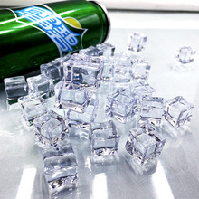 装饰仿真冰块透明方型酒吧摄影道具冰粒水晶石假冰块橱窗鱼缸装饰