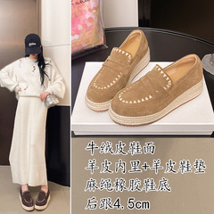 牛绒皮圆头乐福鞋女2025秋季新款松糕厚底麻绳复古风休闲百搭单鞋