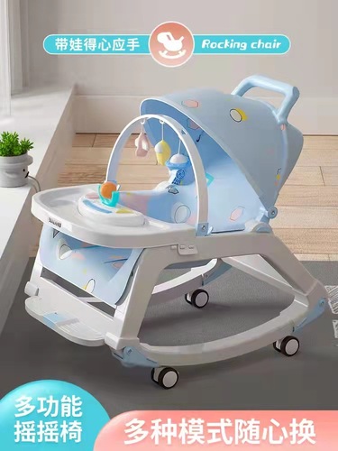 Infant Rocking Chair Soothing Chair Baby Soother Newborn Cradle Baby Lounge Chair Sleep Aider Baby Bed Rocking Cot