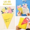 Lk05 【Yellow Bouquet】