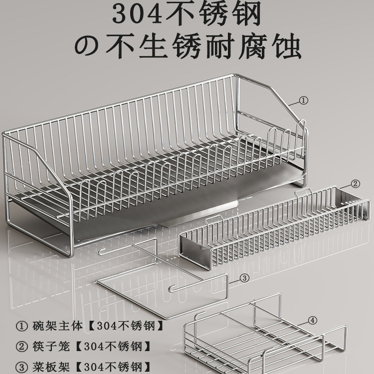 优勤厨房沥水架304不锈钢碗碟收纳架多功能家用厨房碗筷沥水篮无|undefined