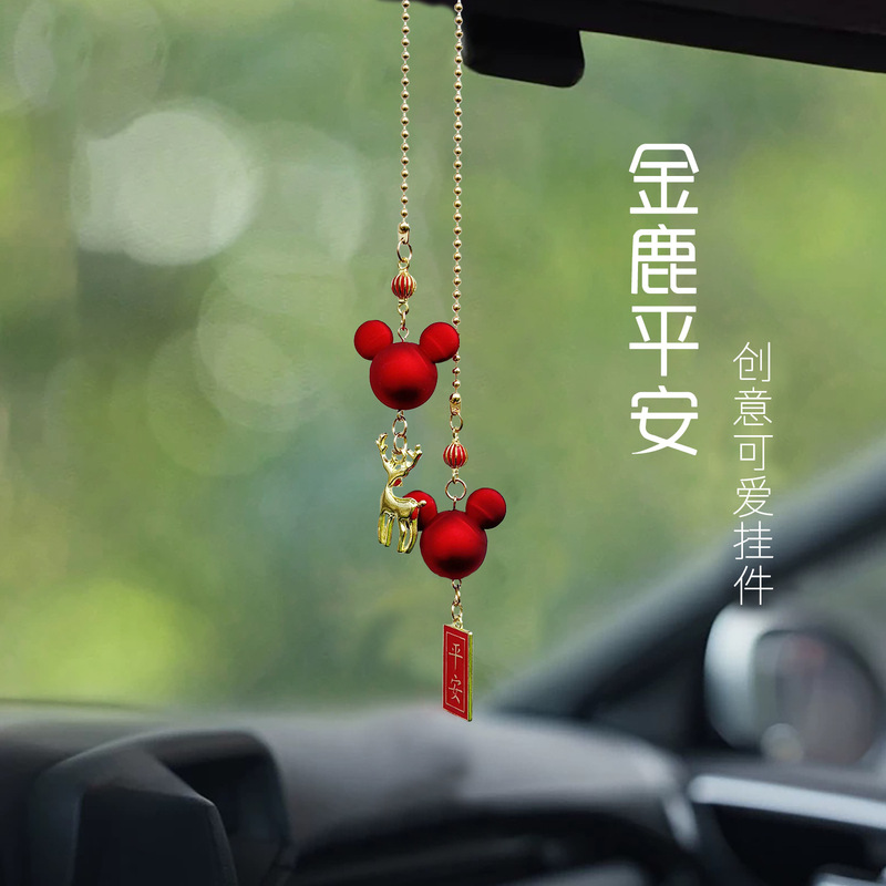 轻奢汽车挂件高级感水晶蝴蝶创意车载后视镜吊坠车用装饰送女生|undefined