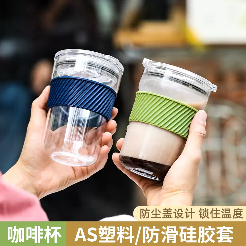 跨境塑料水杯咖啡杯简约塑料水杯夏季塑料水杯批发