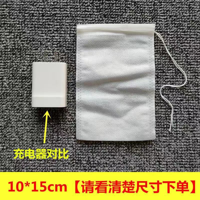 10*15批发一次性无纺布泡茶袋茶包袋 抽绳束口茶叶包装过滤泡茶袋